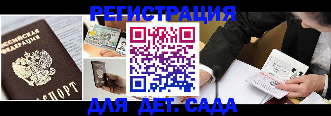 прописка регистрация в Богдановиче