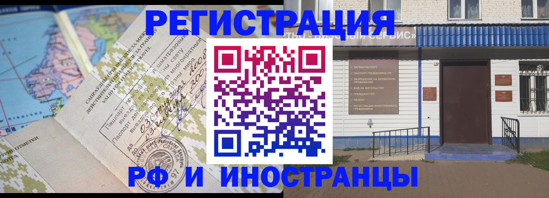 прописка ребенка в Богдановиче