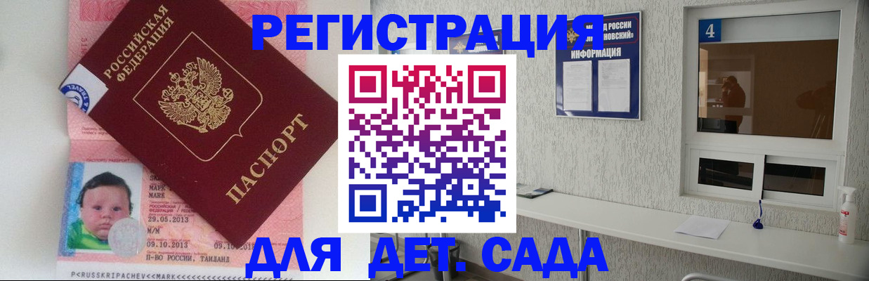 купить прописку в Богдановиче