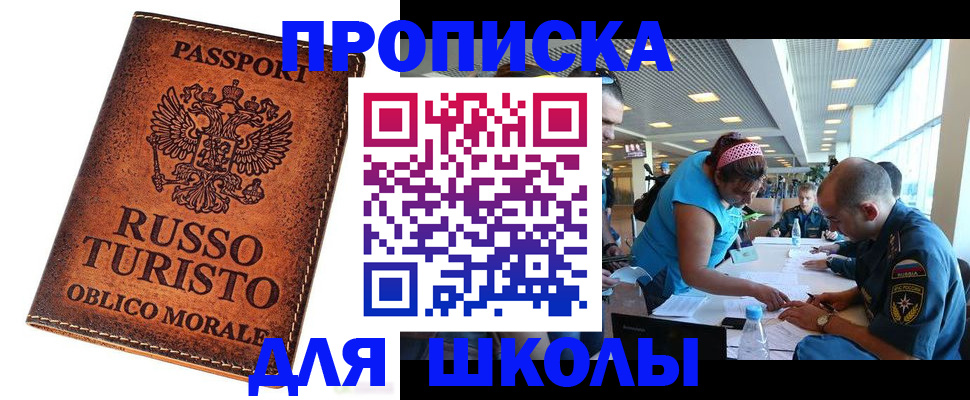 регистрация для дет. сада в Богдановиче
