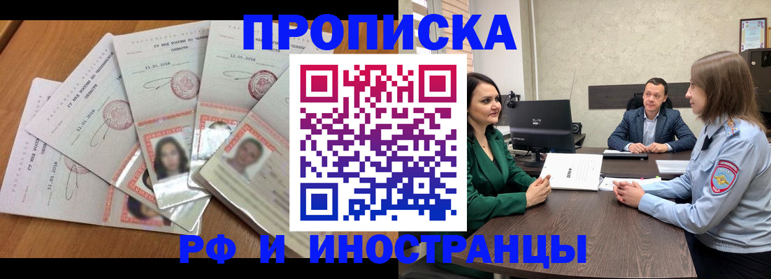 регистрация в Богдановиче